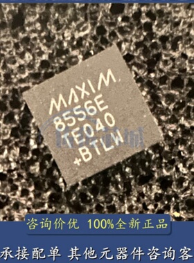 全新原装 MAX8556ETE+T 丝印8556E QFN-16 电压LDO稳压器芯片