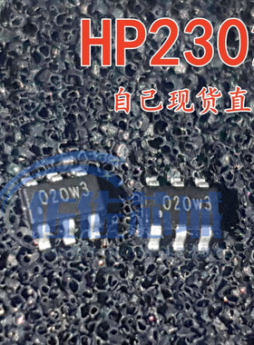 全新 HP2301(FP6736) SOT23-5N  HP2302 SOT23-6 现货直拍