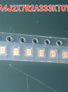 现货直拍 CGA4J2X7R2A333KTOYOUFG14X7R1H105KRT0