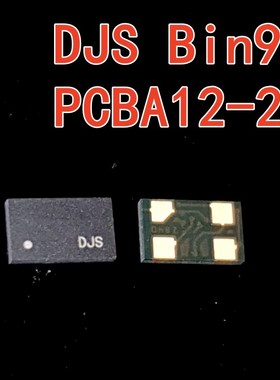 全新现货 DJS Bin99 PCBA12-2 终端洽谈bom配单电子元器件