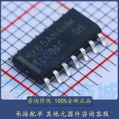 全新原装正品 贴片 TL084CDR SOP-14 JFET 四运算放大器ic芯片