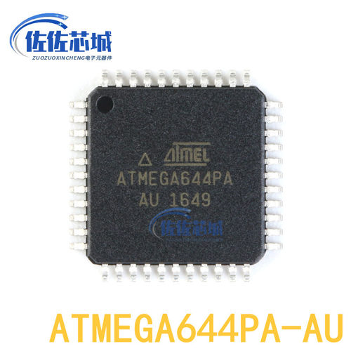原装正品贴片ATMEGA644PA-AU
