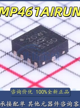 温度传感器 TMP461AIRUNT-S QFN-10  电子元器件原装正品