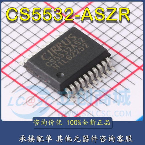 全新原装 CS5532-ASZR SOP-20 模数转换芯片ADC CS5532 现货