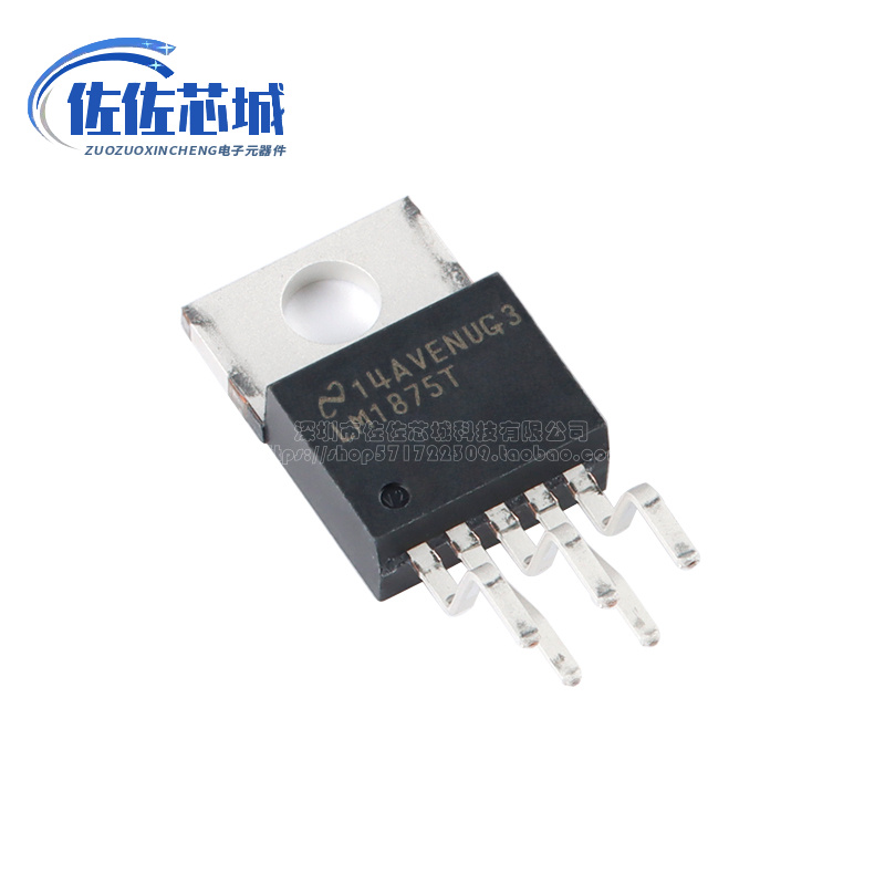 原装正品 直插 LM1875T/NOPB TO-220-5 20W音频功率放大器IC芯片