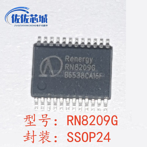 锐能微全新RN8209G(C)/RN8209D防窃电交直流单相计量芯片SSOP24