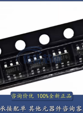 原装正品 EC190708-3-29CE-EBD7 封装 SOT23-6 长按3秒开关机芯片