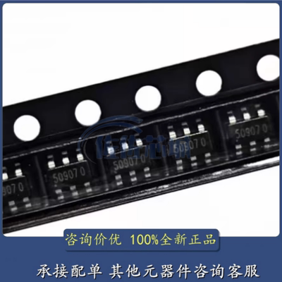 原装正品 EC190708-3-29CE-EBD7 封装 SOT23-6 长按3秒开关机芯片