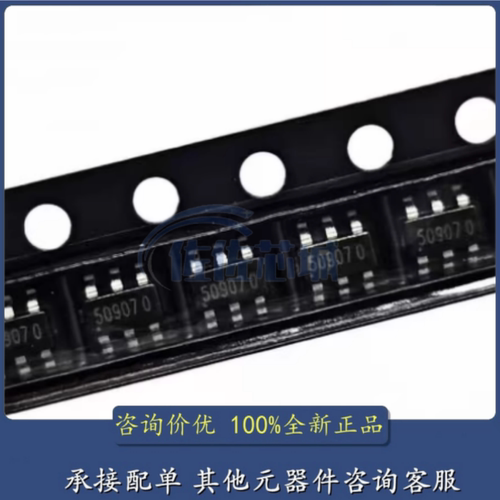 原装正品 EC190708-3-29CE-EBD7 封装 SOT23-6 长按3秒开关机芯片