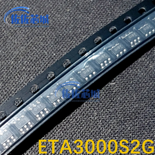 原装ETA3000S2G丝印G1