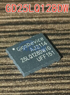 全新原装正品 GD25LQ128DWIG WSON-8 128M-bit 1.8V串行闪存芯片