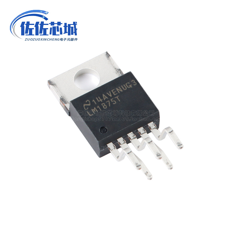 原装正品 直插 LM1875T/NOPB TO-220-5 20W音频功率放大器IC芯片