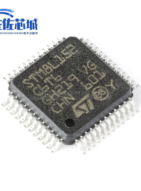 原装正品 STM8L152C6T6 LQFP-48 16MHz/32KB闪存/8位微控制器-MCU