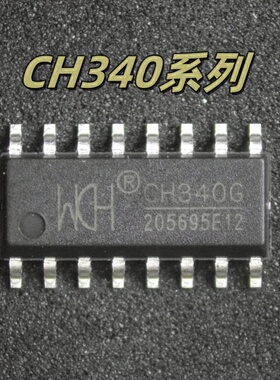 CH340G CH340C CH340E CH340T CH340B CH340N CH340K USB转串口IC