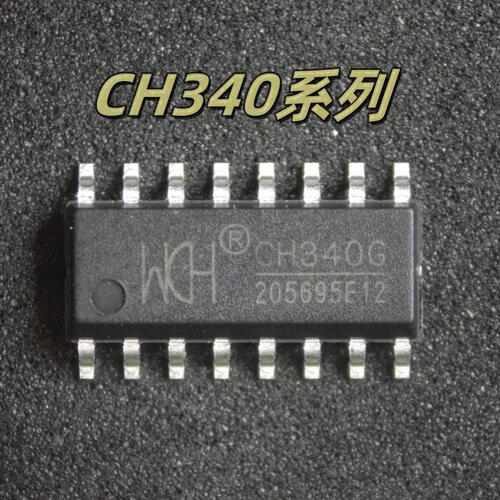 CH340G CH340C CH340E CH340T CH340B CH340N CH340K USB转串口IC