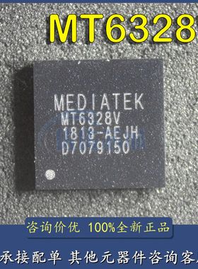 全新原装 MTK MT6328V 适用魅蓝noteNote2电源ic BGA手机电源芯片