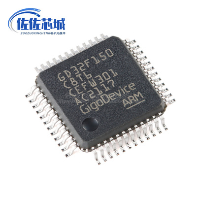 原装GD32F207ZGT6 LQFP-144 ARM Cortex-M3 32位微控制器-MCU芯片