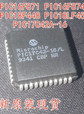 PIC16F871-I/L 874A 17C42A-16/L 18F448 18LF452E/L AT T PLCC44