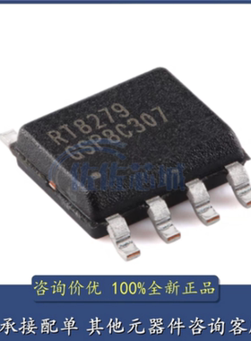 全新原装 RT8279GSP SOP-8功率开关 降压型转压器5A 36V 降压芯片
