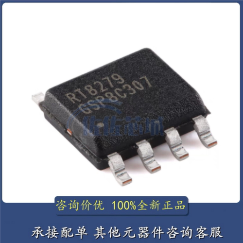 全新原装 RT8279GSP SOP-8功率开关 降压型转压器5A 36V 降压芯片