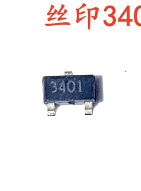 现货 SMG3401-C SC-59 MOS管 AO3401 贴片功率MOSFET稳压晶体管