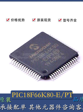 DSPIC30F5011-30I/PT PIC18F66K80-E/PT PIC18F65K80-I/P TQFP-64