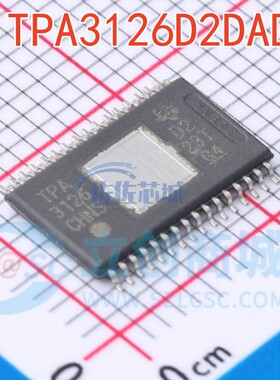 全新原装 TPA3126D2DADR TPA3126 贴片HTSSOP32 音频放大器扬声器