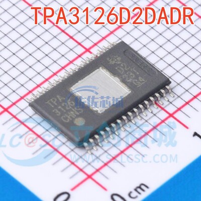 全新原装 TPA3126D2DADR TPA3126 贴片HTSSOP32 音频放大器扬声器