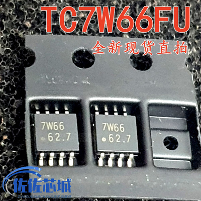 全新原装进口 TC7W66FU 丝印7W66 芯片TC7W66F封装SSOP-8脚