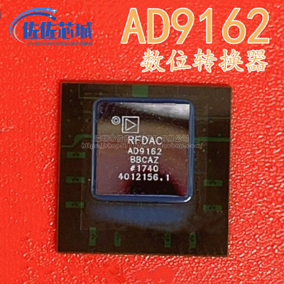 AD9162BBCA AD9162BBCAZ AD9162BBCAZRL 类比数位转换器 全新原装