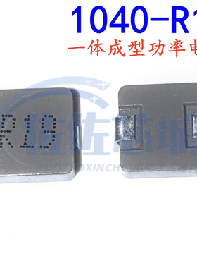 LPCC-1040-R19-M 一体成型功率电感 4040 0.19UH 11*10*4M 20%