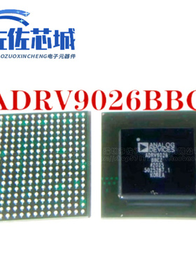全新原装 ADRV9026BBCZ ADRV9026 贴片BGA289封装 射频收发器芯片