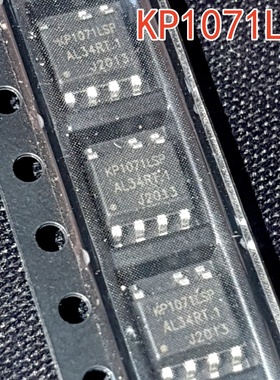 全新原装IC贴片KP1071LSPA非隔离驱动芯片KP1071LSP SOP-7