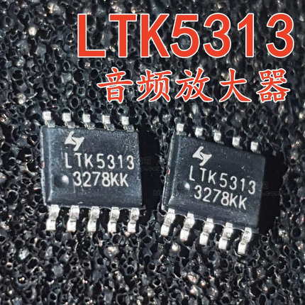 LTK5313 ESOP-10功放IC兼容HAA9802/5230单声道 音频放大器