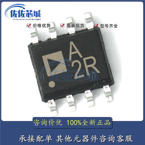 ADA4528-2ARMZ MSOP8 贴片 精密运算放大器芯片 提供BOM配单 全新