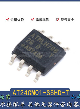 原装正品 全新 AT24CM01-SSHD-T SOIC-8 存储器芯片 EEPROMs-串行
