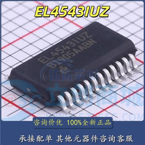 全新原装EL4543IUZ EL4543IU EL4543 SSOP24 视频放大器芯片
