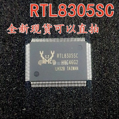全新原装 RTL8305SC-LF RTL8305SC RTL8305 QFP-128 以太网芯片