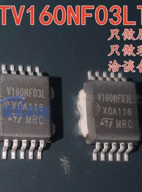 原装现货 STV160NF03LT4 N通道30V160A 210W Tc 10-PowerSO