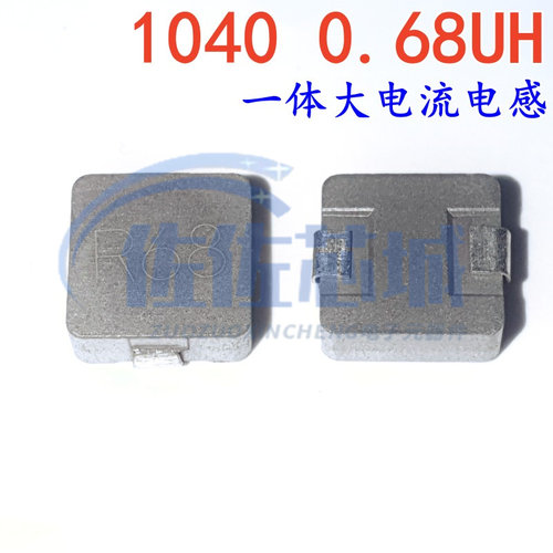 高性能48A WHC1040 0.68UH丝印R68一体大电流电感10*10*4MM