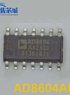 全新原装AD8604ARZ AD8604AR 丝印AD8604A 精密放大器 封装SOP-14