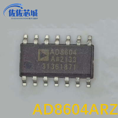 全新原装AD8604ARZ AD8604AR 丝印AD8604A 精密放大器 封装SOP-14