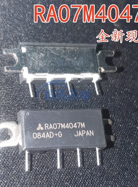 三菱模块 RA07H4047M RA07H4047M-501 RA07H3340M 高频管射频