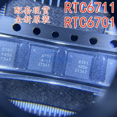 全新现货无线模拟视频接收芯片