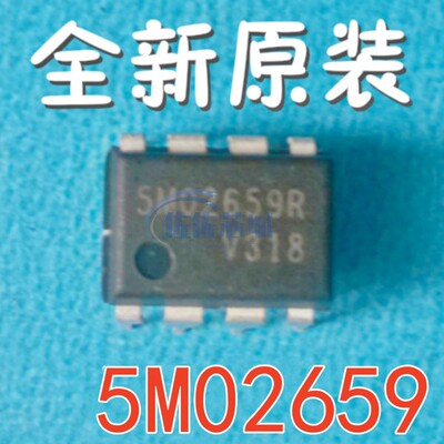 全新现货 5M02659 5M02659R DIP-8 直插 电源管理芯片进口现货