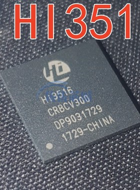 全新原装现货HI3516CV300 HI3516CRBCV300 视频处理芯片【直拍】