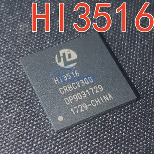 全新原装现货HI3516CV300 HI3516CRBCV300 视频处理芯片【直拍】