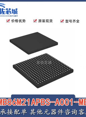 海外现货 MB86M21APBS-A001-ME1汽车军工微控制器 MCU MB86M21APB