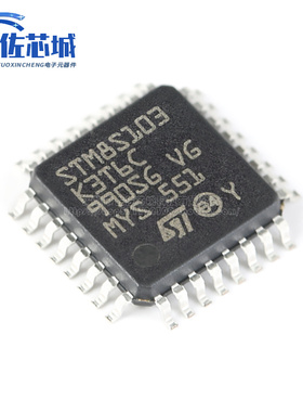 原装正品 STM8S103K3T6C LQFP-32 16MHz/8KB闪存/8位微控制器-MCU