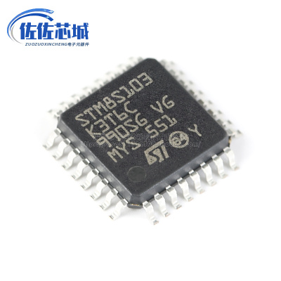原装正品 STM8S103K3T6C LQFP-32 16MHz/8KB闪存/8位微控制器-MCU